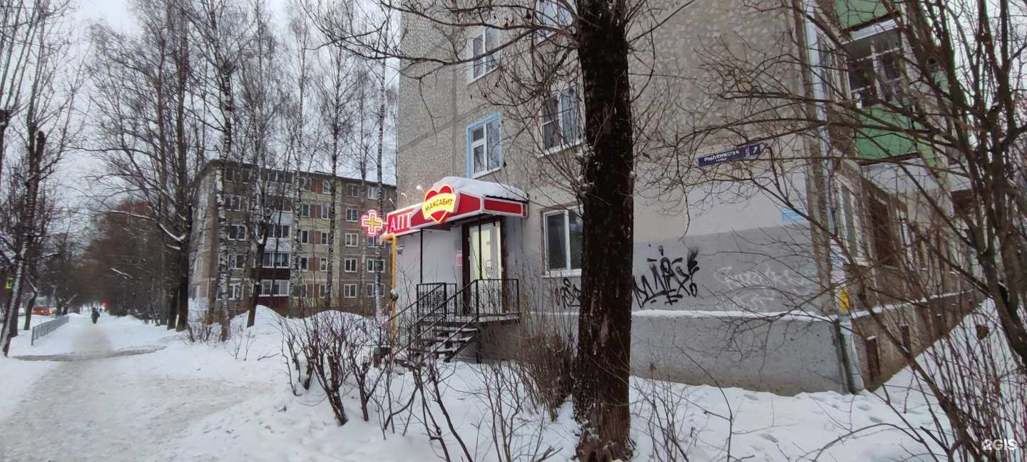 Отзывы на компанию Максавит в Смоленске c фото - фотография 2 из 2