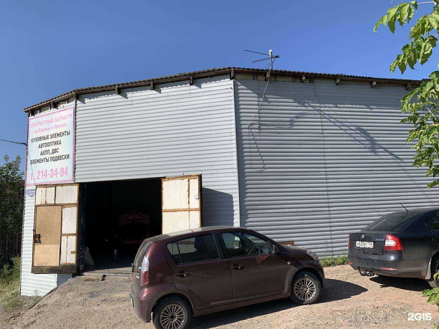 Отзывы на компанию Reforce в Красноярске c фото - фотография 2 из 2