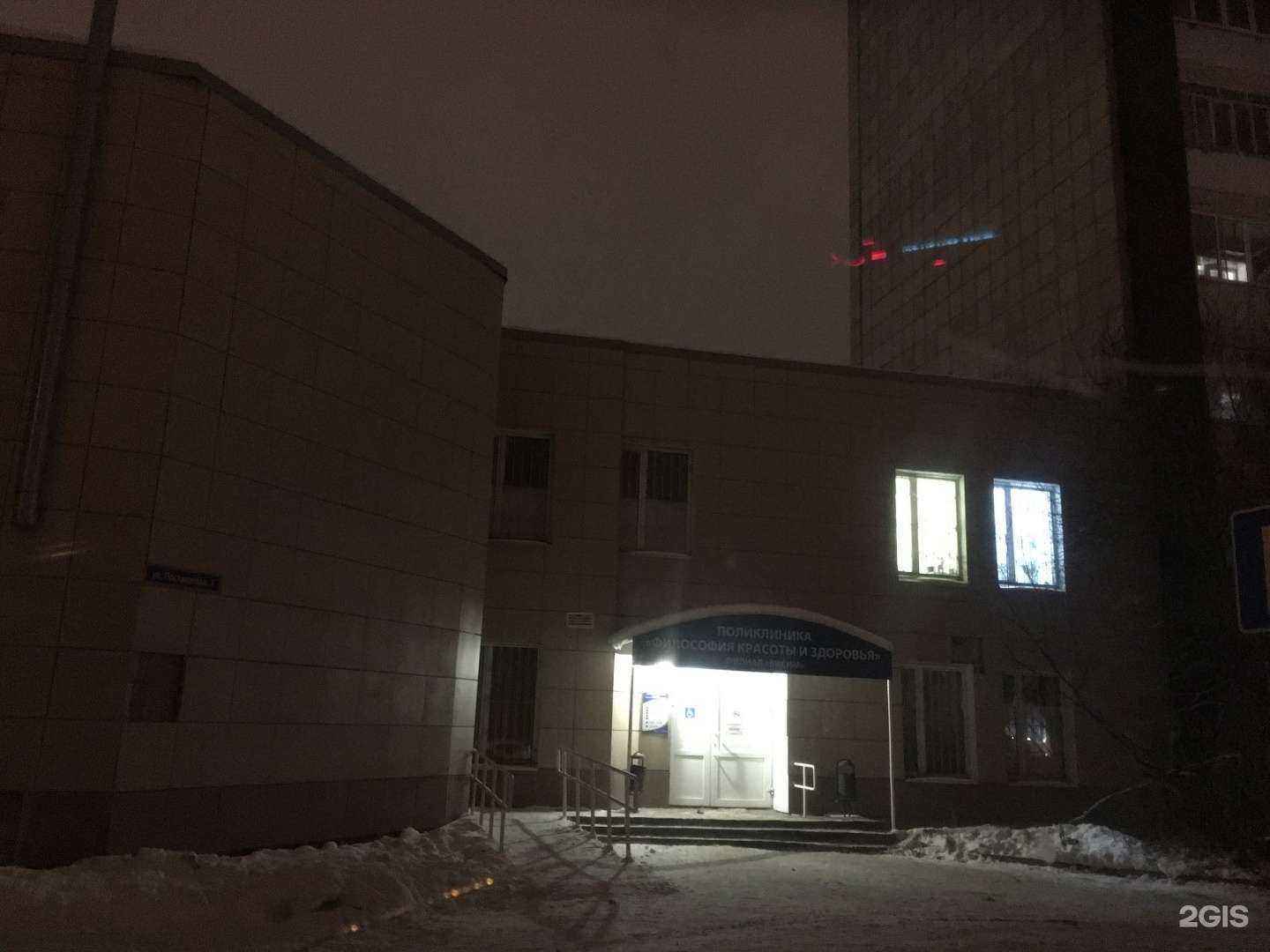 Отзывы на компанию Лаванда в Перми c фото - фотография 2 из 2