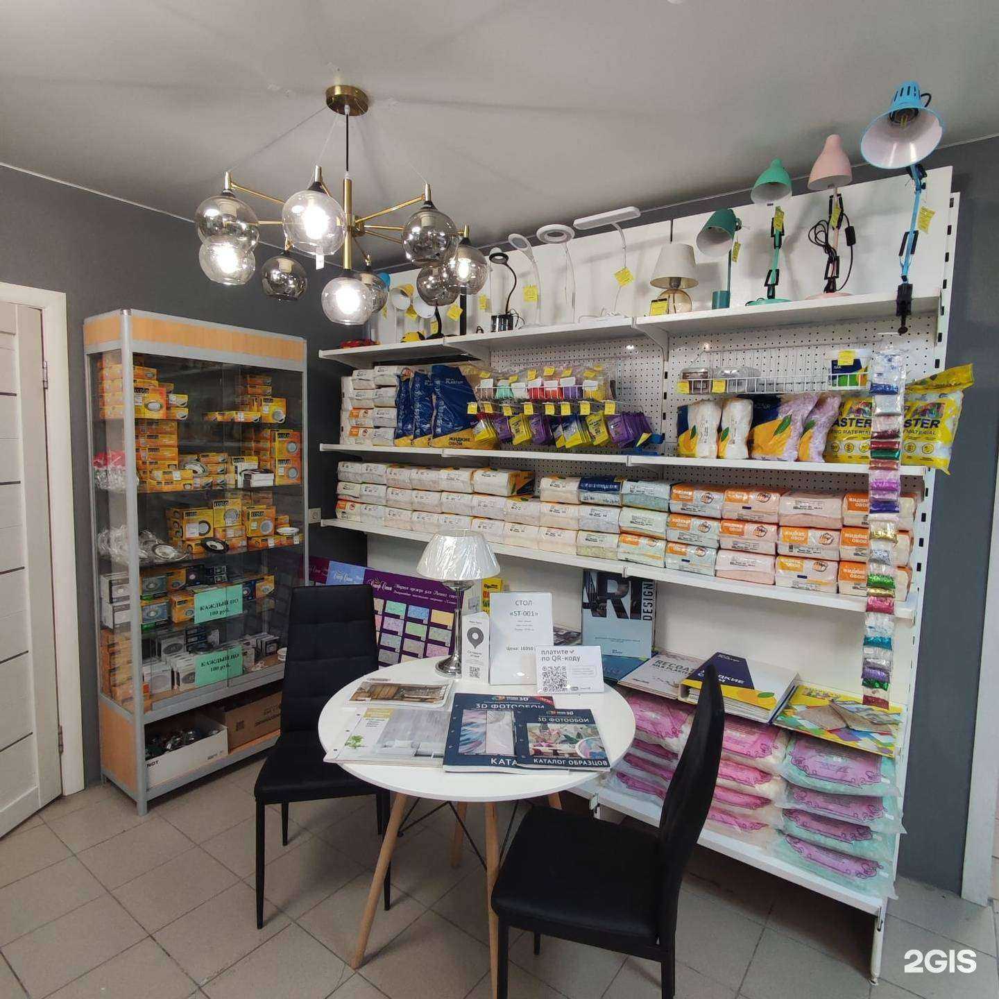 Отзывы на компанию Квадрат в Качканаре c фото