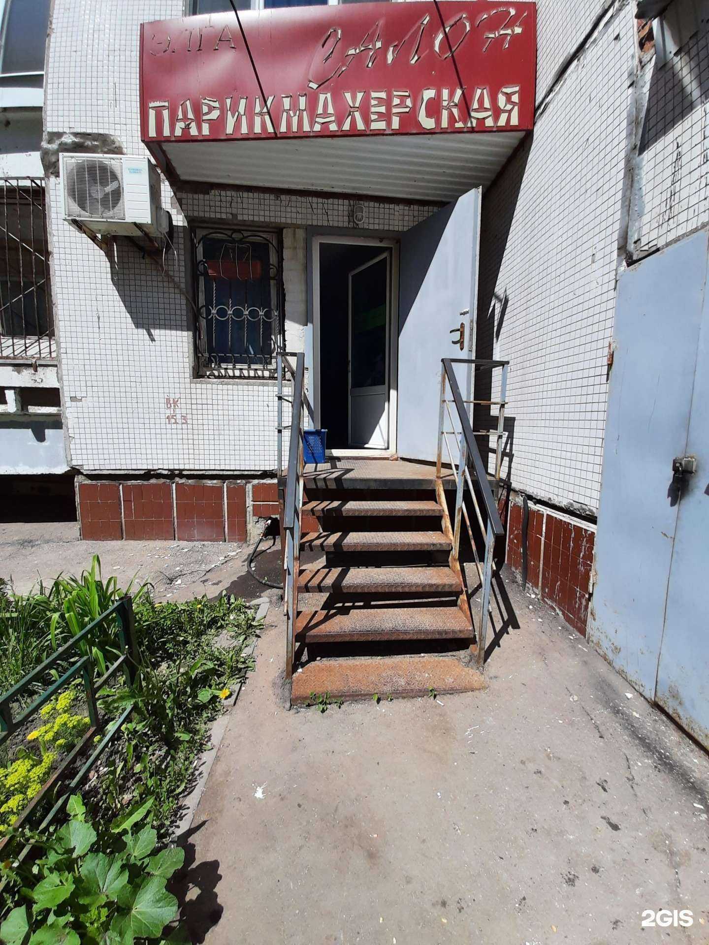 Отзывы на компанию Элга в Самаре c фото