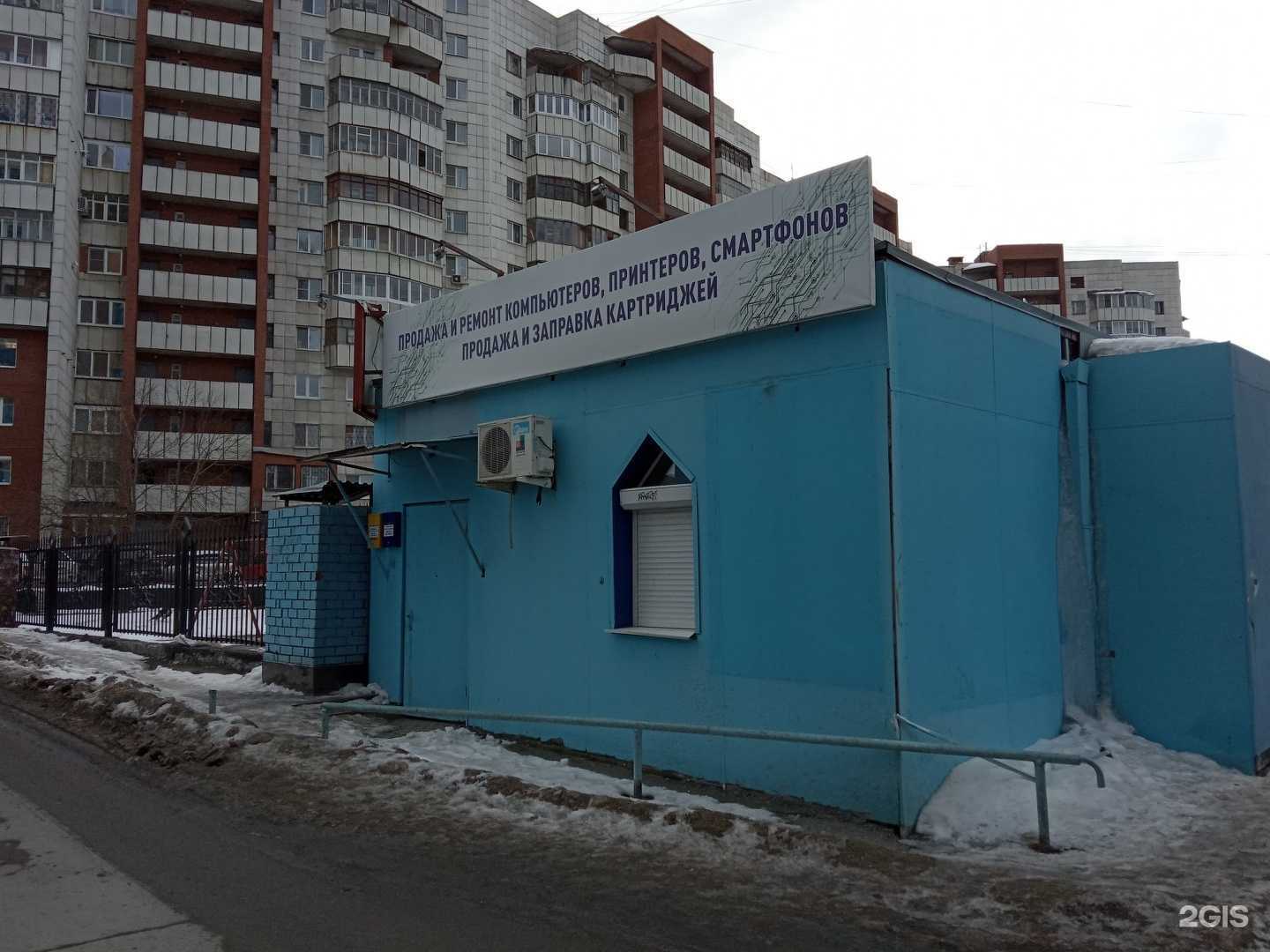 Отзывы на компанию Samand Trade в Екатеринбурге c фото