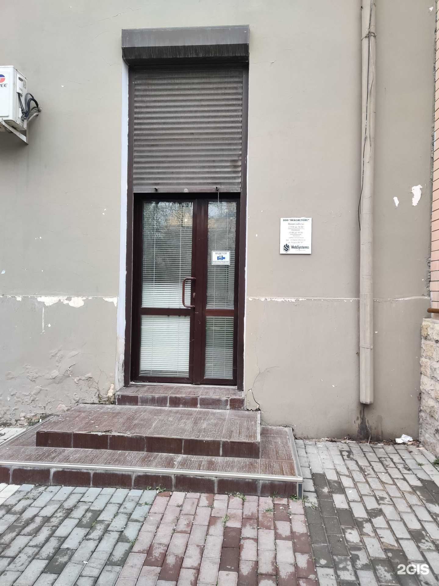 Отзывы на компанию Вебсистемс в Махачкале c фото