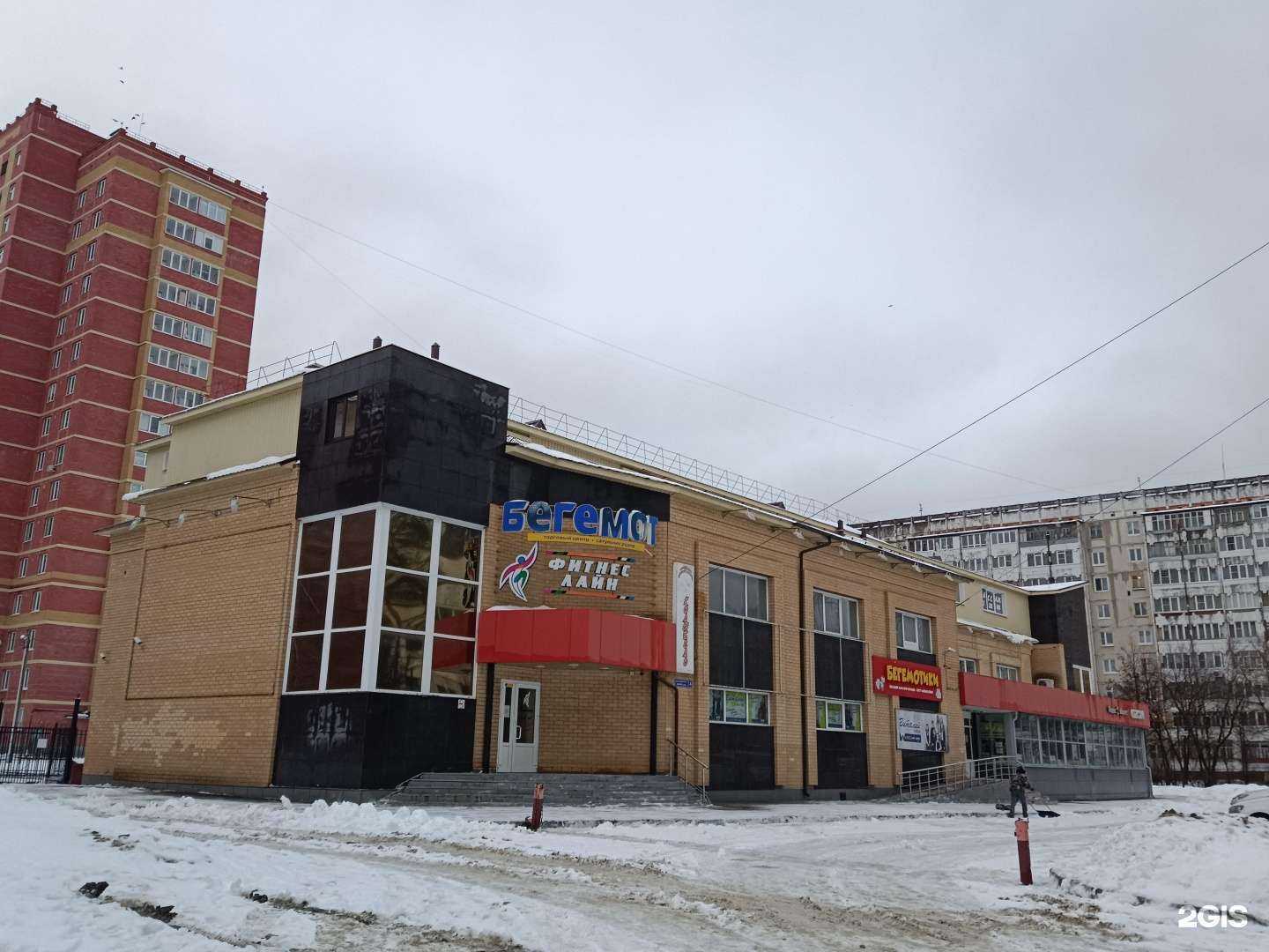 Отзывы на компанию Экстрим к.о.т в Йошкар-Оле c фото