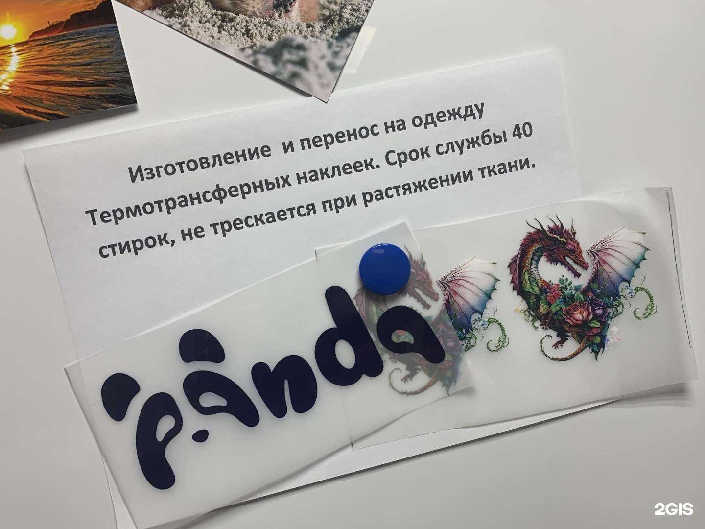 Отзывы на компанию Копицентр174 в г. Челябинск c фото