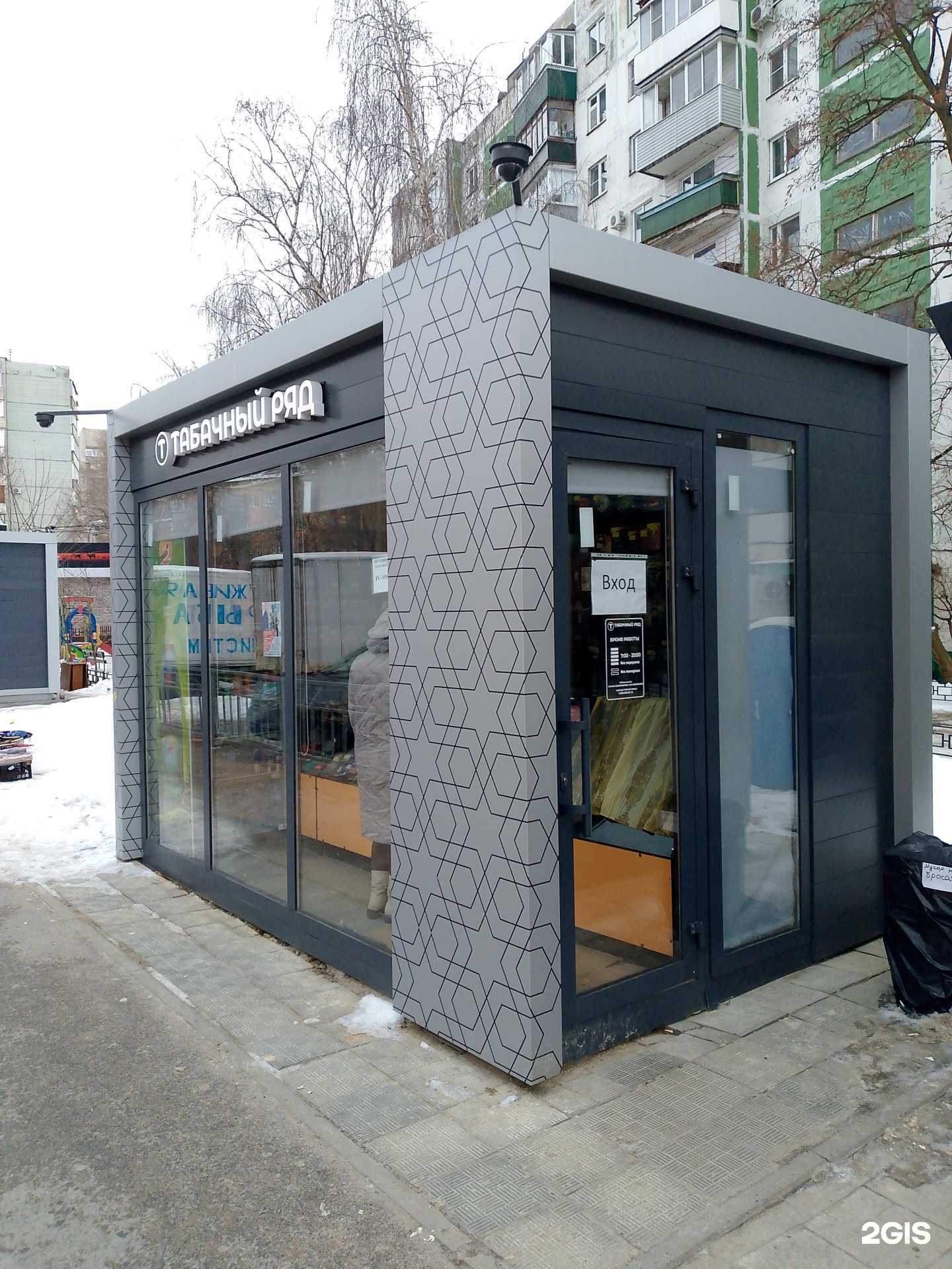 Отзывы на компанию Табачный ряд в г. Воронеж c фото