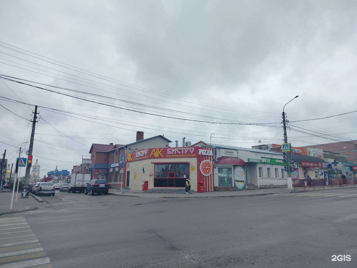 Отзывы на компанию Центр страхования  в Камышине c фото - фотография 2 из 2