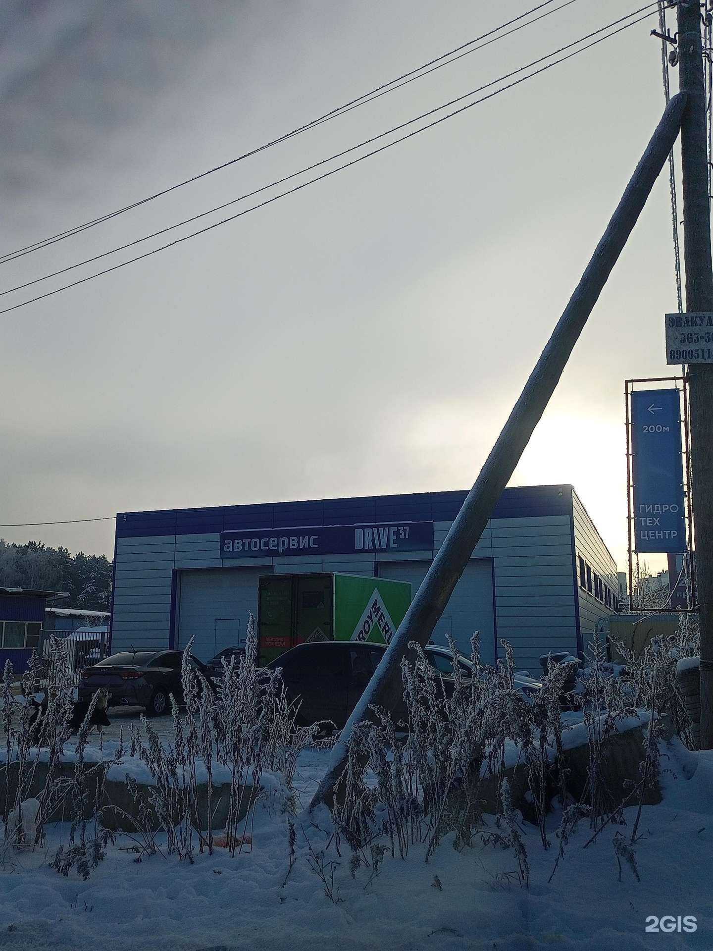 Отзывы на компанию Ks Customs в г. Иваново c фото