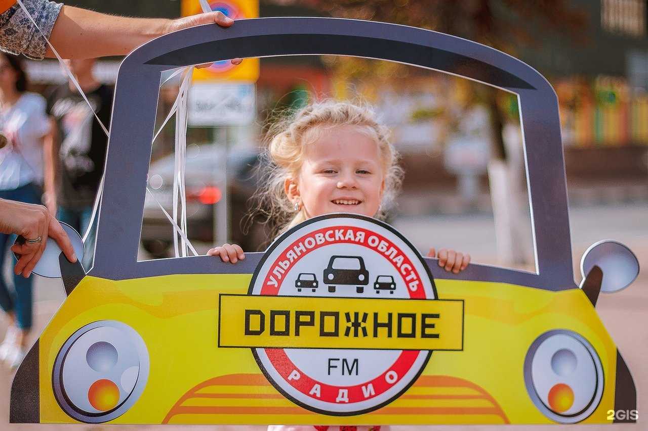 Отзывы на компанию Прайм в Ульяновске c фото