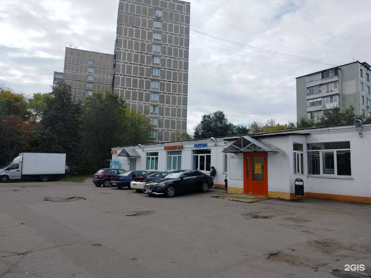 Отзывы на компанию Айсберг в Люберцах c фото - фотография 2 из 2