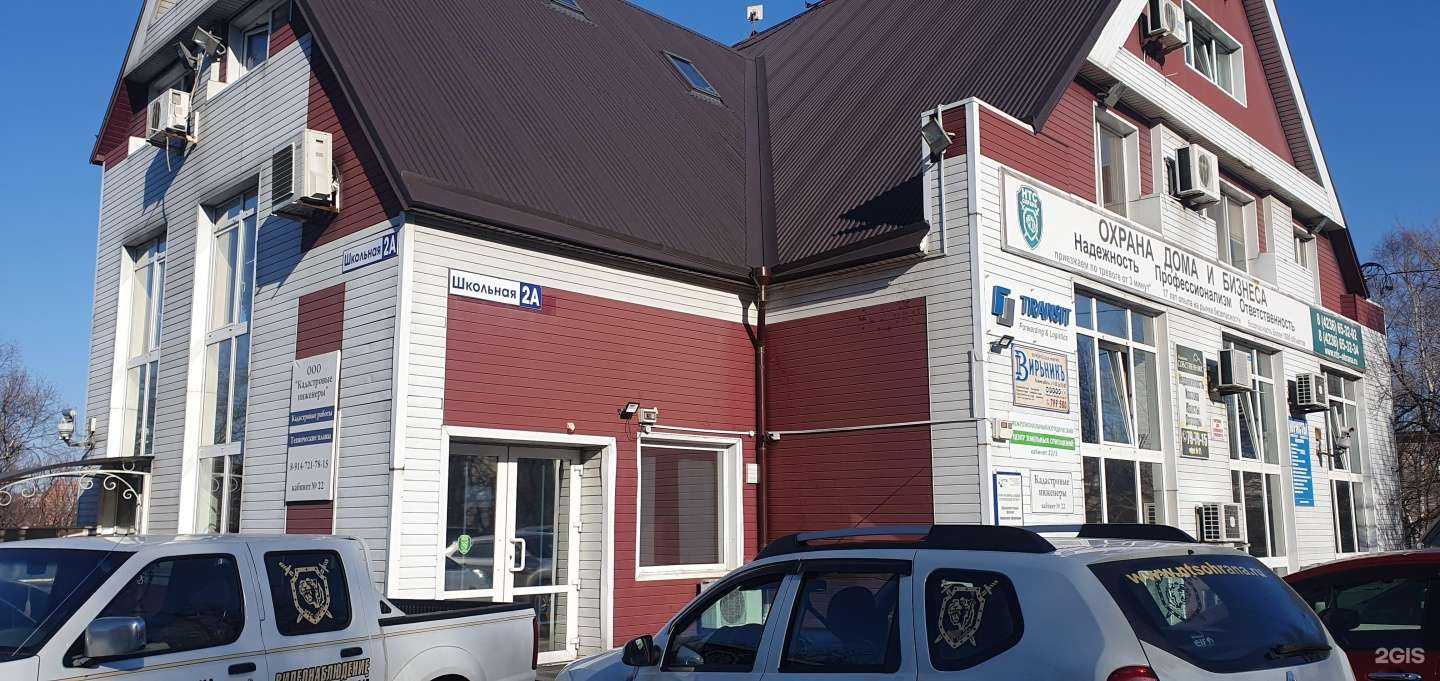 Отзывы на компанию Либерти в Находке c фото - фотография 2 из 2