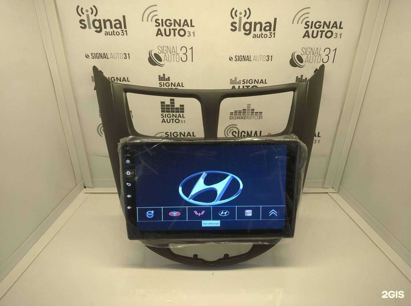 Отзывы на компанию СигналАвто31 в Белгороде c фото