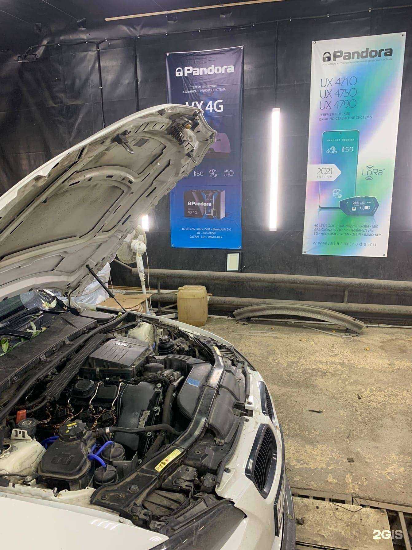 Отзывы на компанию Alt-Service в г. Челябинск c фото