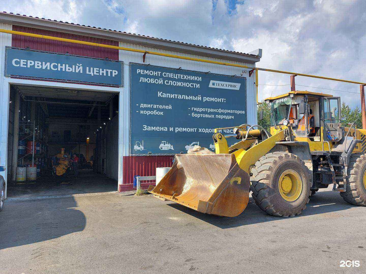 Отзывы на компанию Техсервис-Сибирь в г. Тюмень c фото