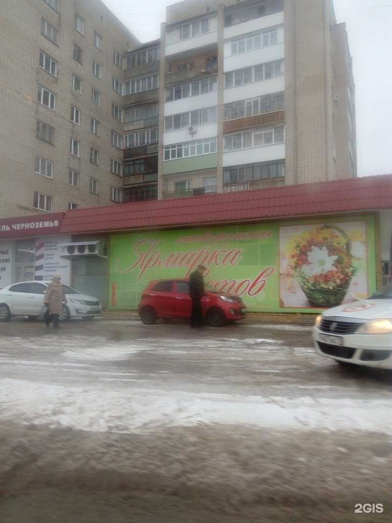 Отзывы на компанию Охра в Новомосковске c фото - фотография 2 из 2