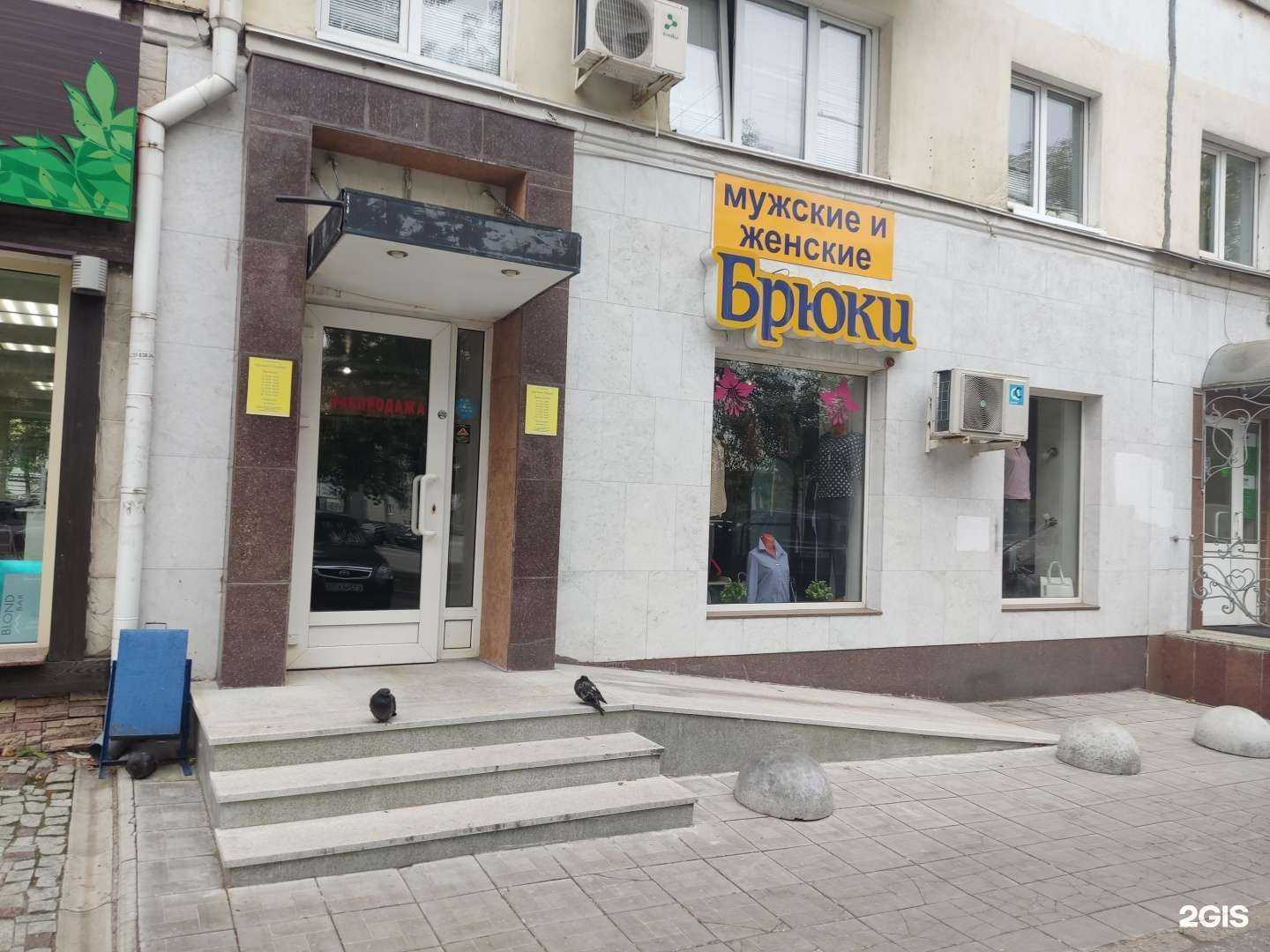 Отзывы на компанию Магазин брюк в Уфе c фото