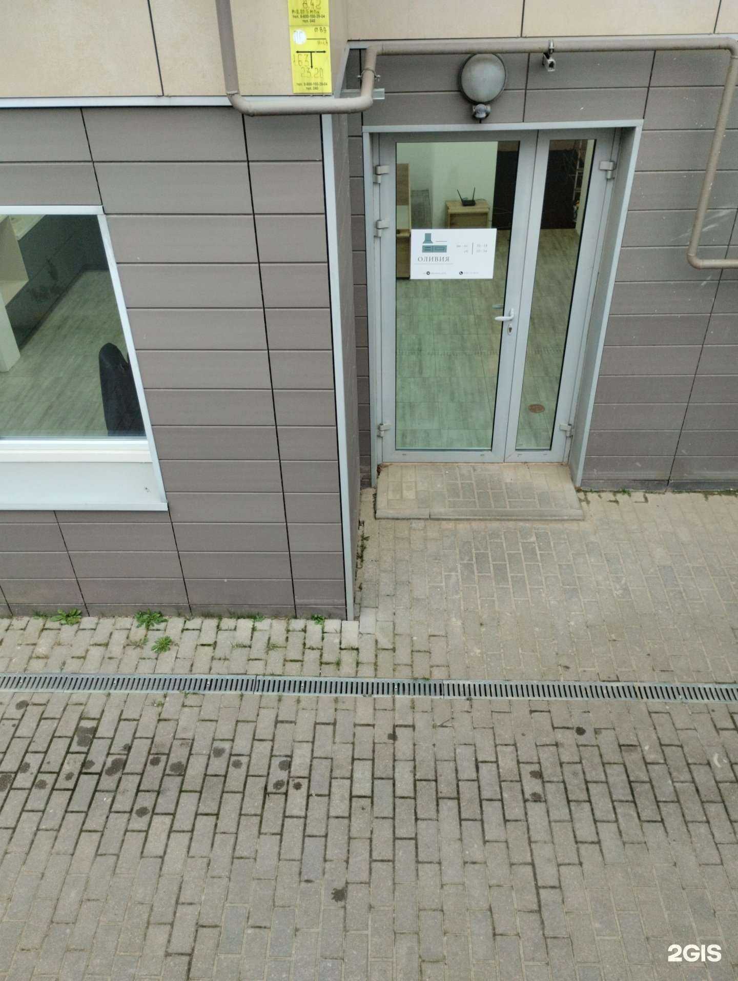 Отзывы на компанию Оливия в Светлогорске c фото