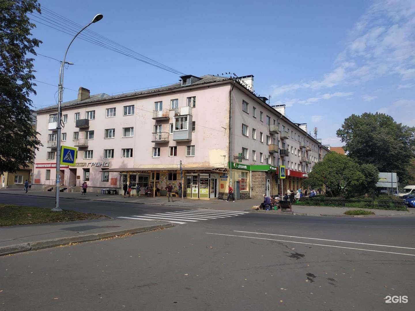 Отзывы на компанию Будь Здоров! в Великом Новгороде c фото - фотография 2 из 2