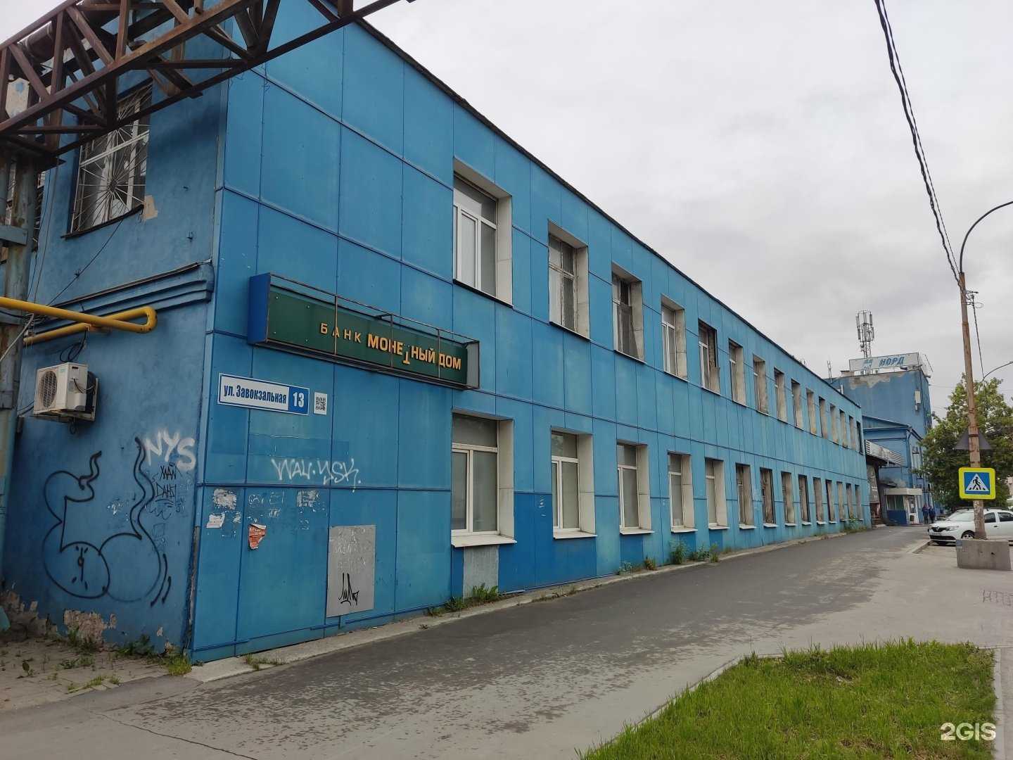 Отзывы на компанию  Торговый дом Павлова в Екатеринбурге c фото