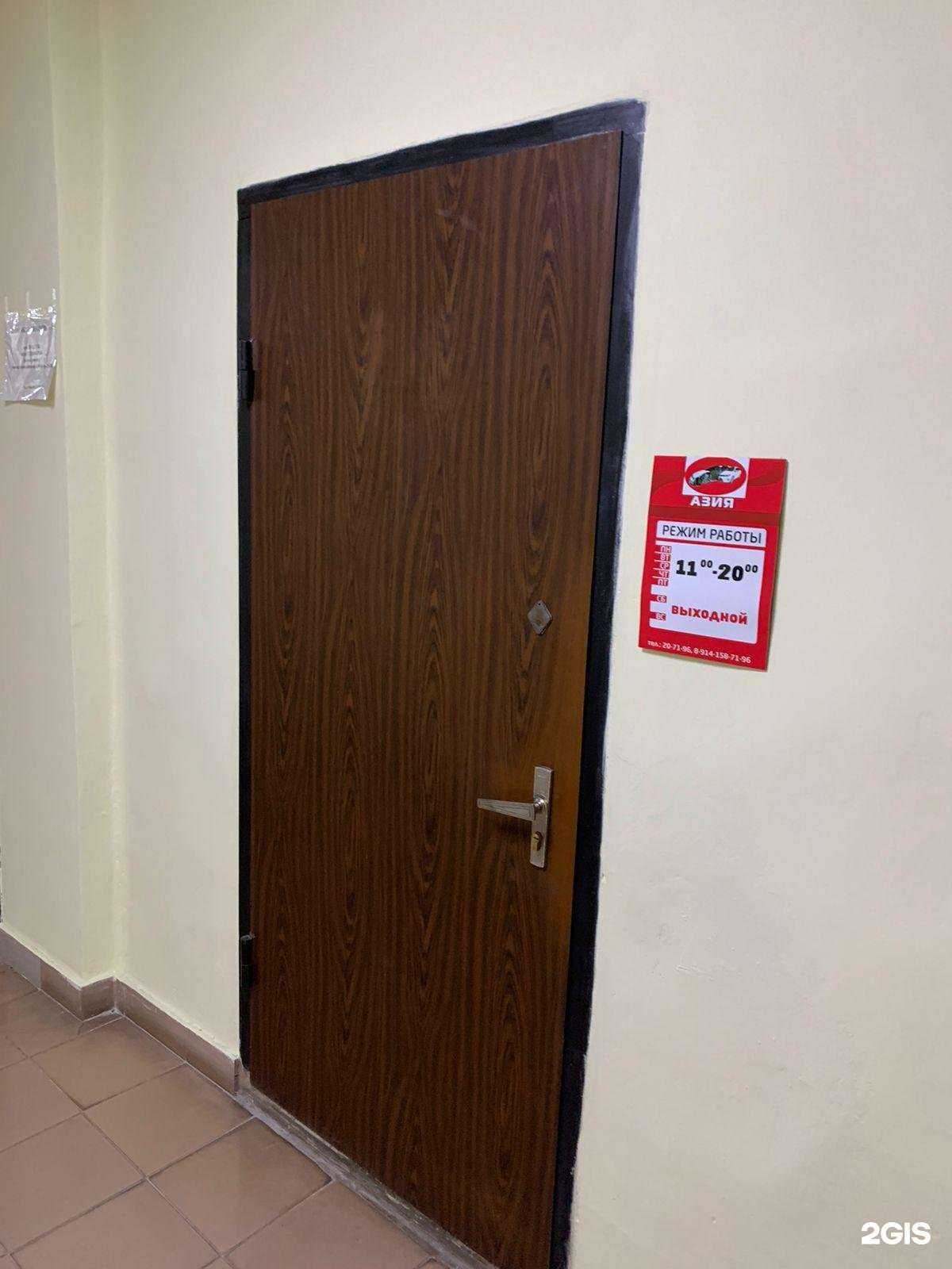 Отзывы на компанию Азия в Хабаровске c фото