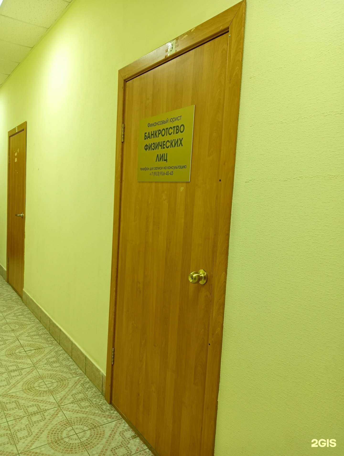 Отзывы на компанию Финансовый юрист в Новосибирске c фото