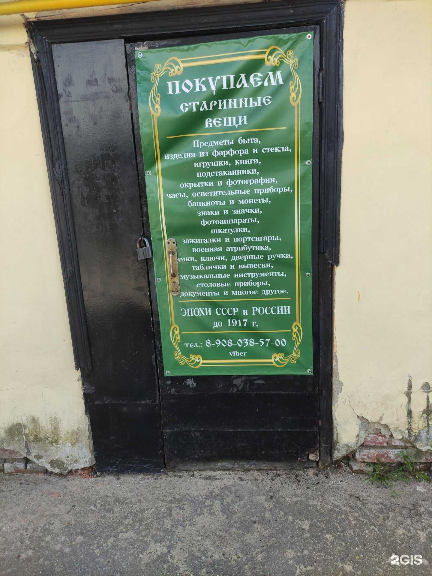 Отзывы на компанию Озерки в Рыбинске c фото - фотография 2 из 2