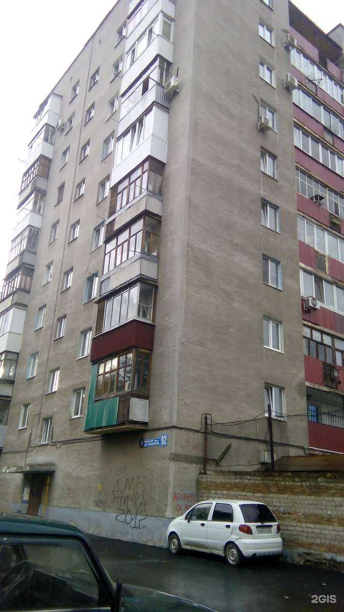 Отзывы на компанию Бутик молодежной одежды в Уфе c фото - фотография 2 из 2