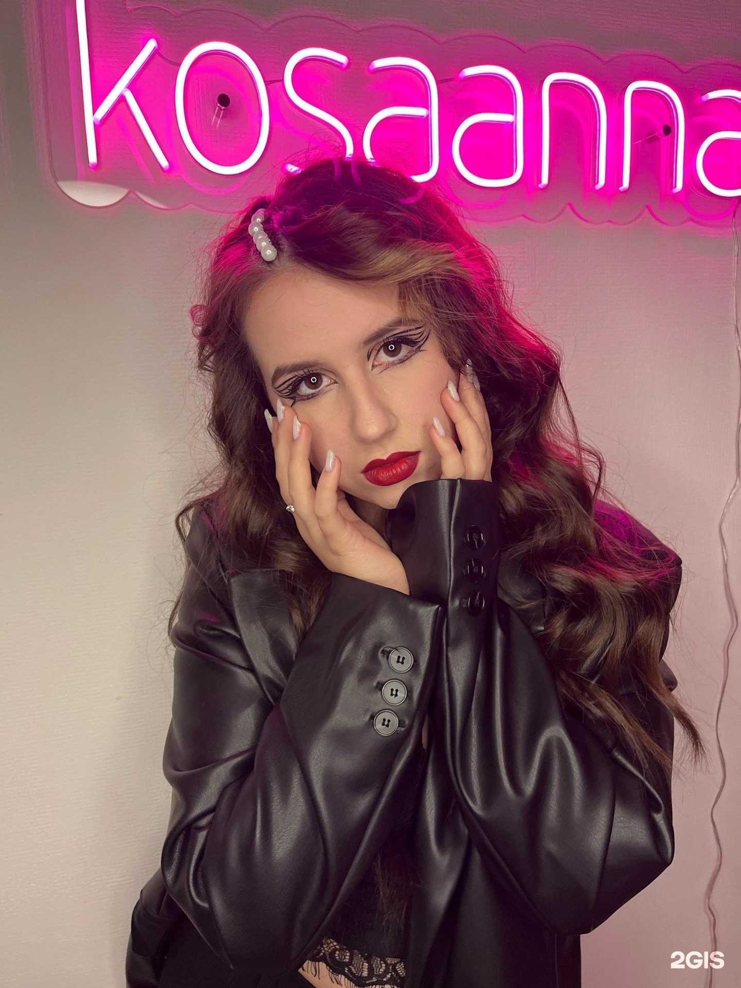 Отзывы на компанию Kosaanna в Сыктывкаре c фото