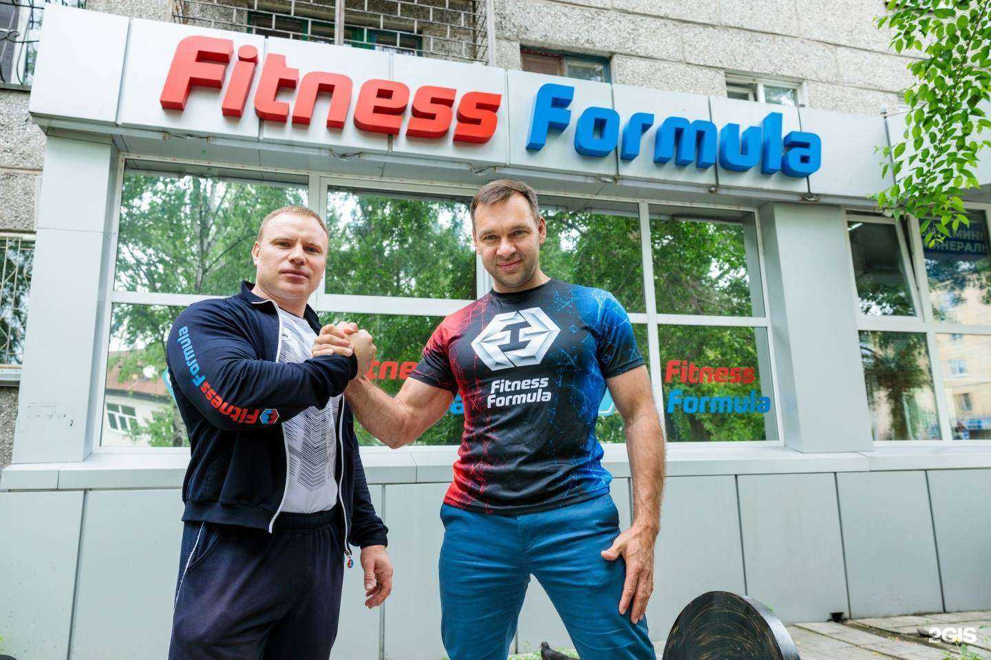 Отзывы на компанию Fitness formula в Новокузнецке c фото