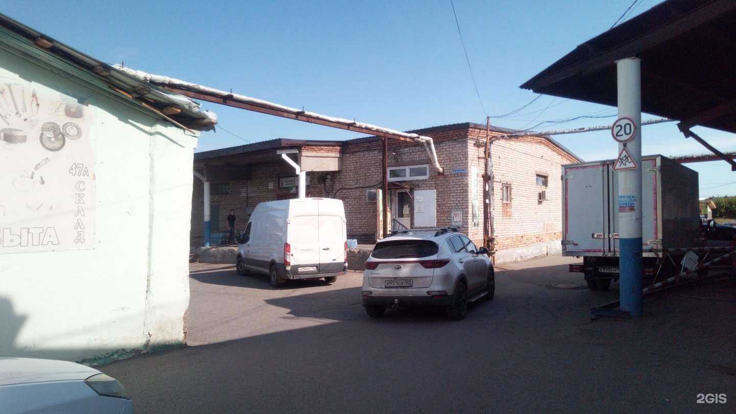 Отзывы на компанию Торговая компания в Стерлитамаке c фото