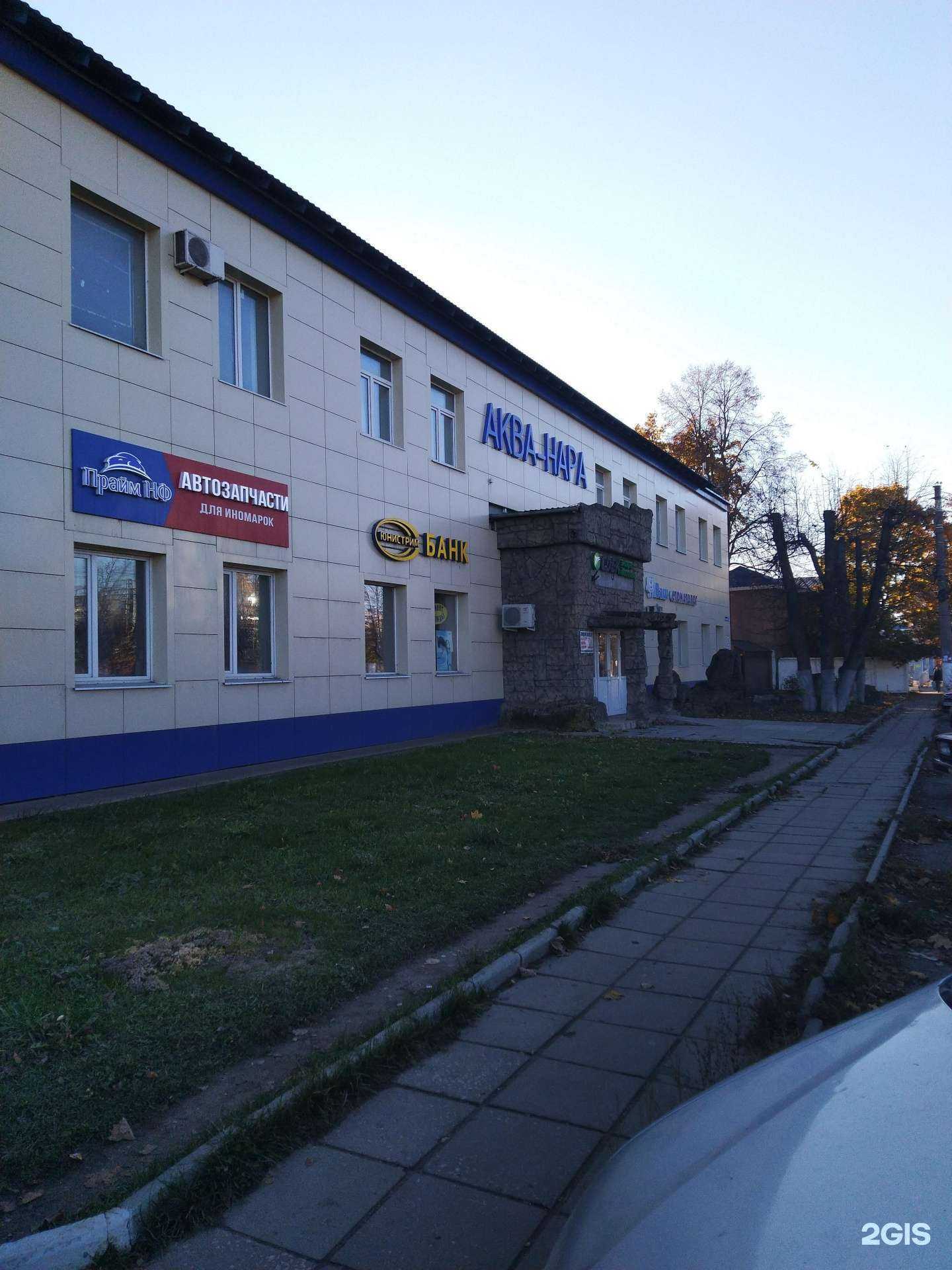 Отзывы на компанию Самоделкин в Наро-Фоминске c фото