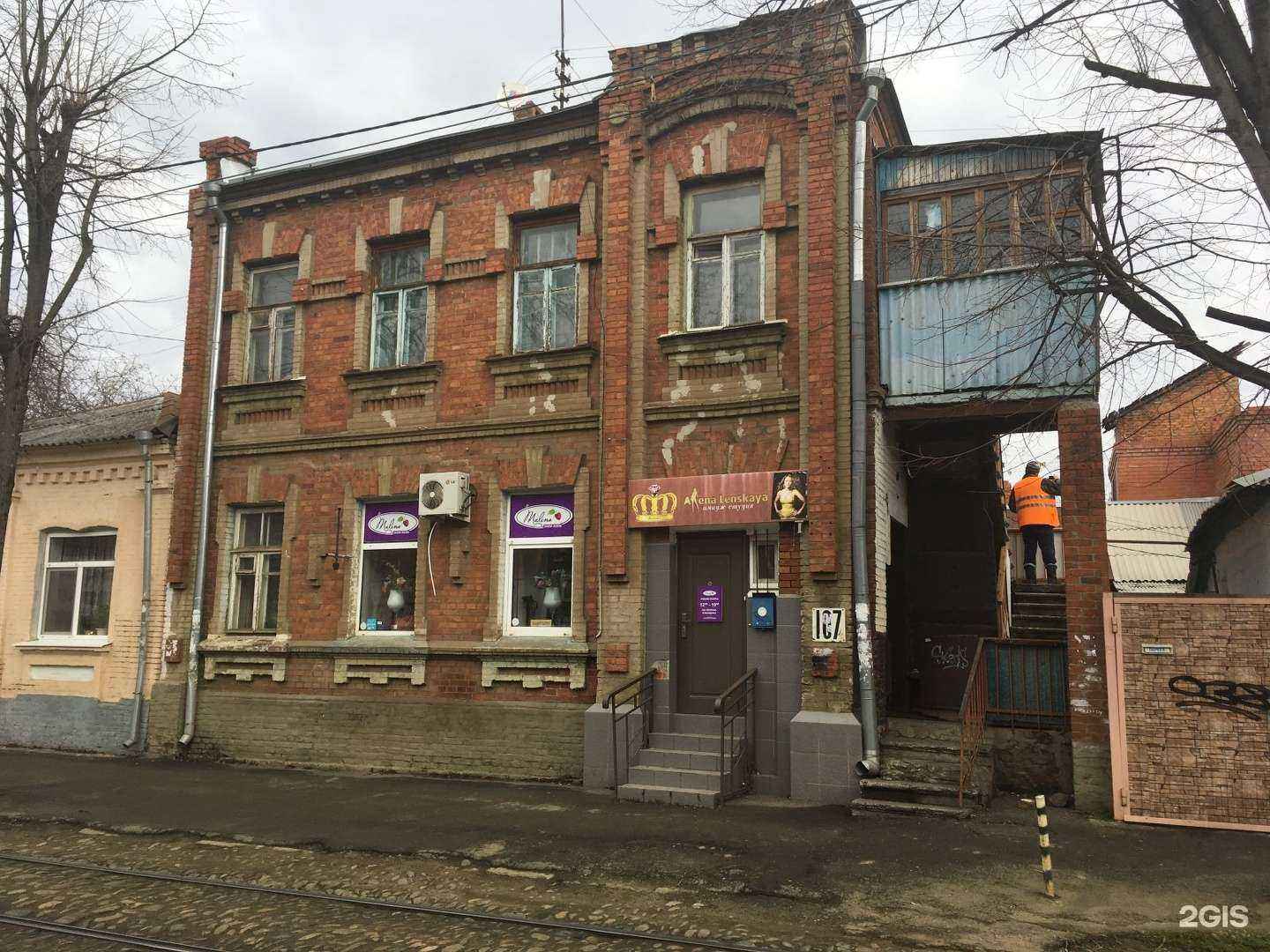 Отзывы на компанию Лиса в Краснодаре c фото - фотография 2 из 2