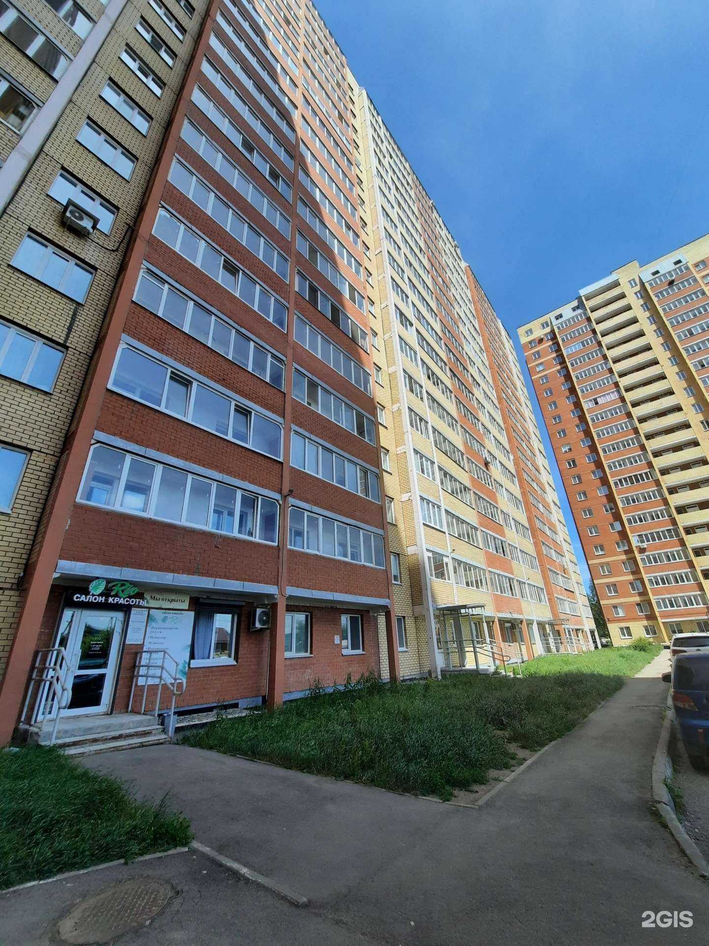 Отзывы на компанию Реском вт в Перми c фото - фотография 2 из 2