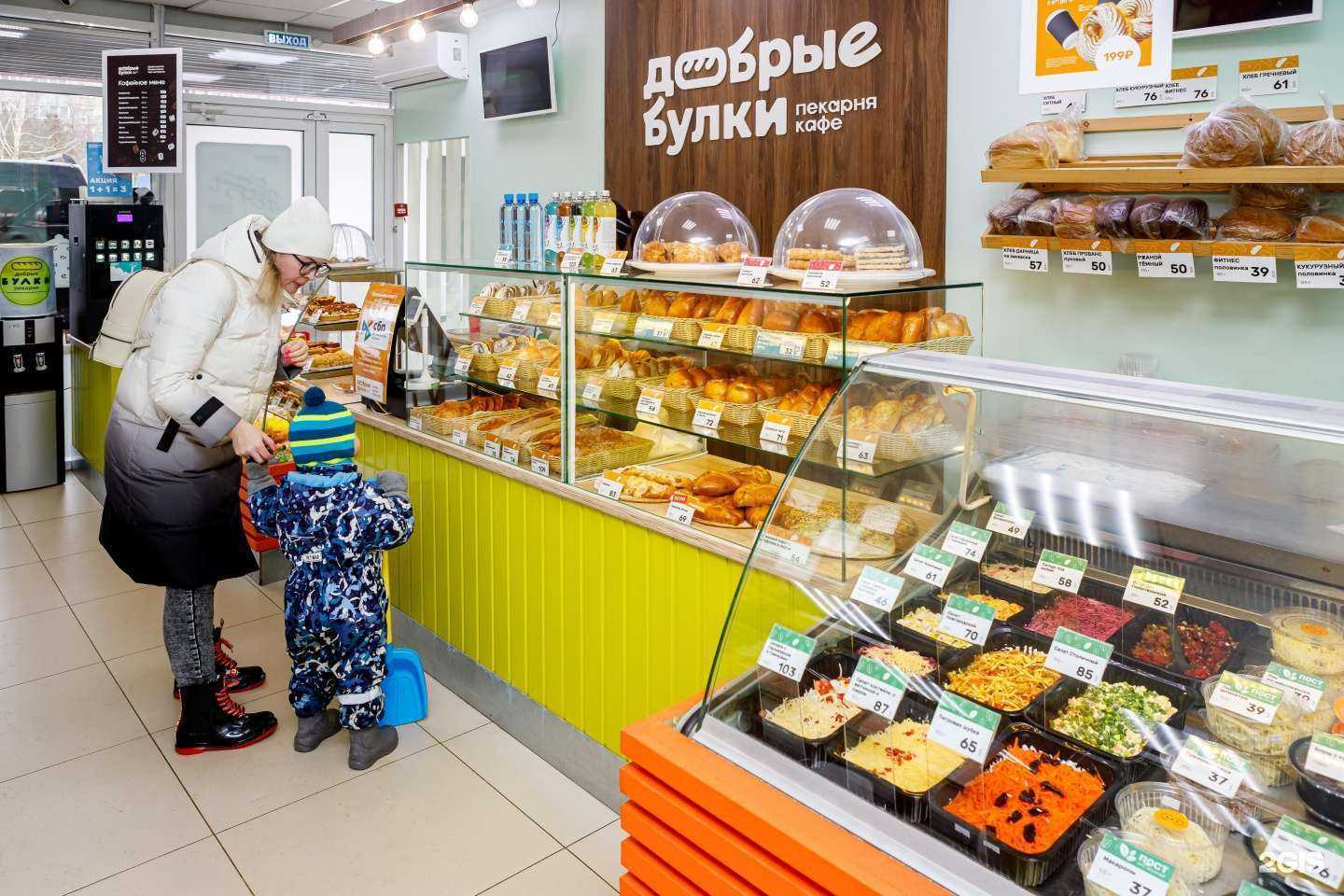 Отзывы на компанию Добрые булки в Владимире c фото