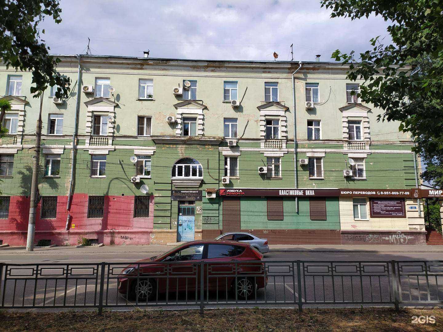 Отзывы на компанию Азбука ремонта в Воронеже c фото - фотография 2 из 2