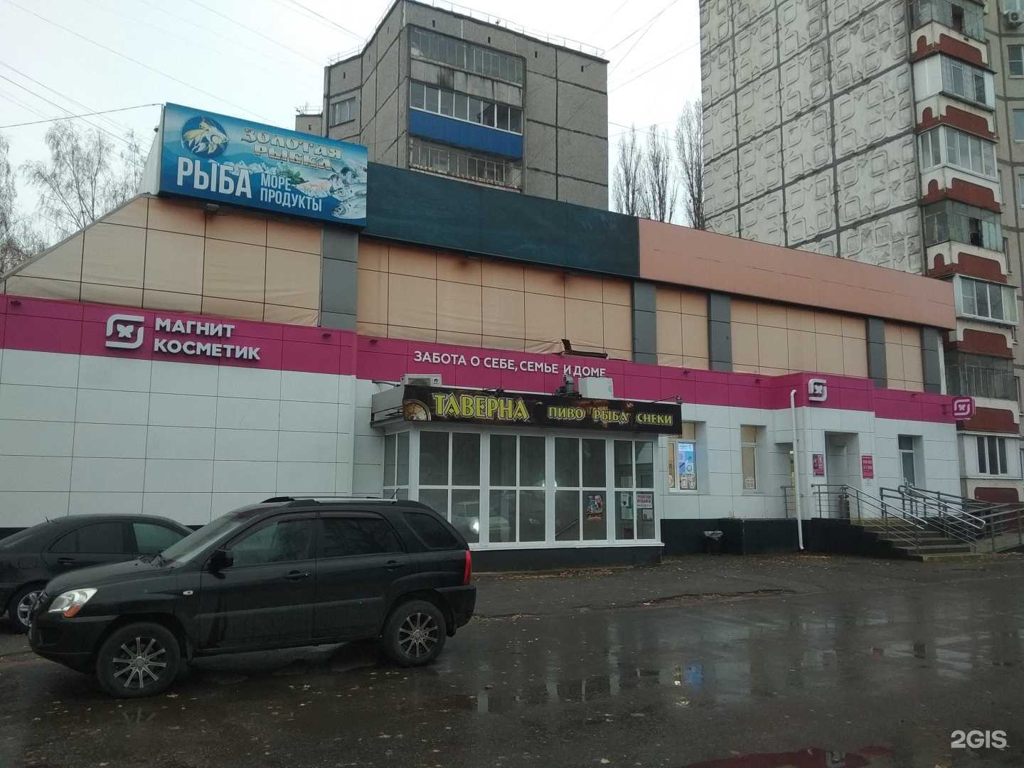 Отзывы на компанию Party Time в Липецке c фото - фотография 2 из 2