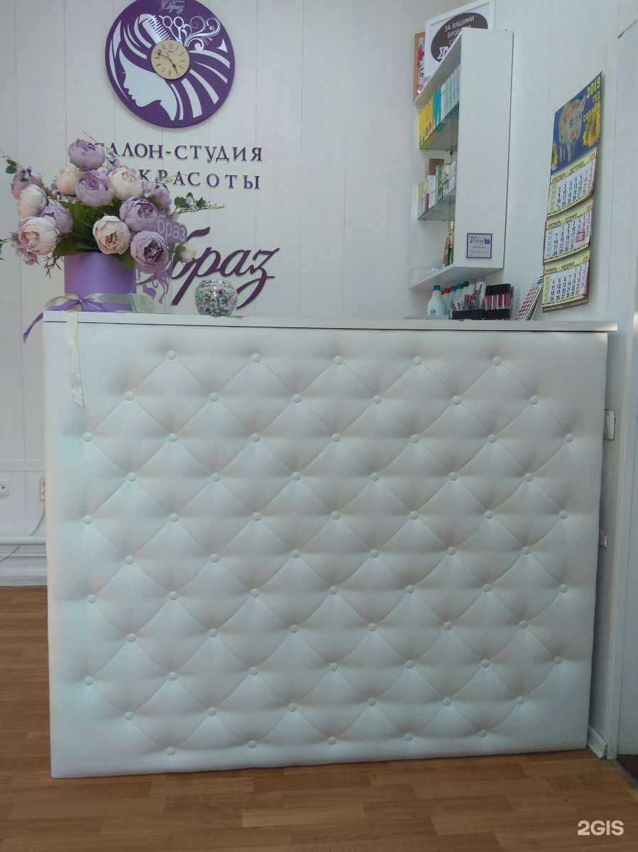 Отзывы на компанию Vобраз в Таганроге c фото