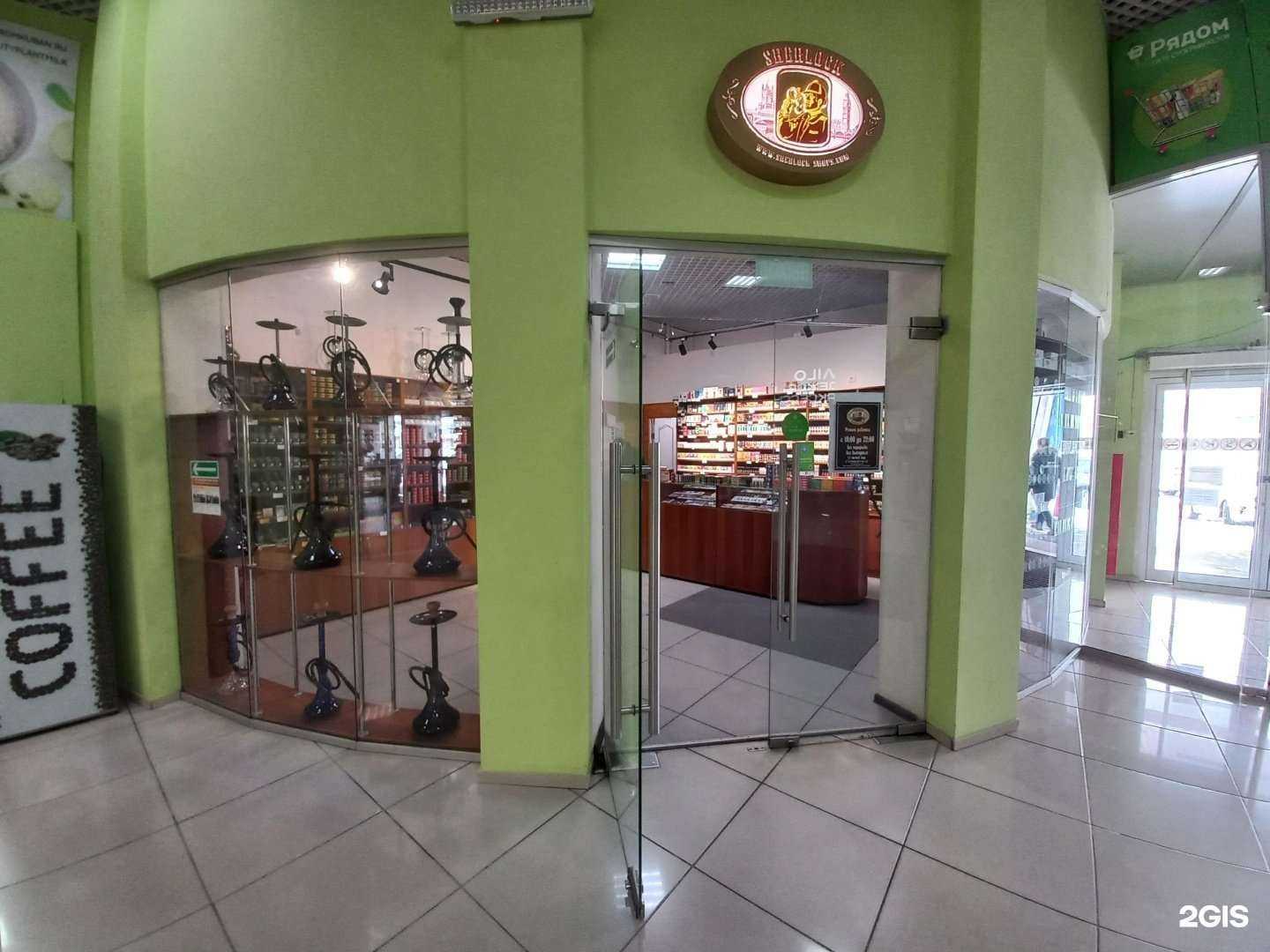 Отзывы на компанию Sherlock в Армавире c фото