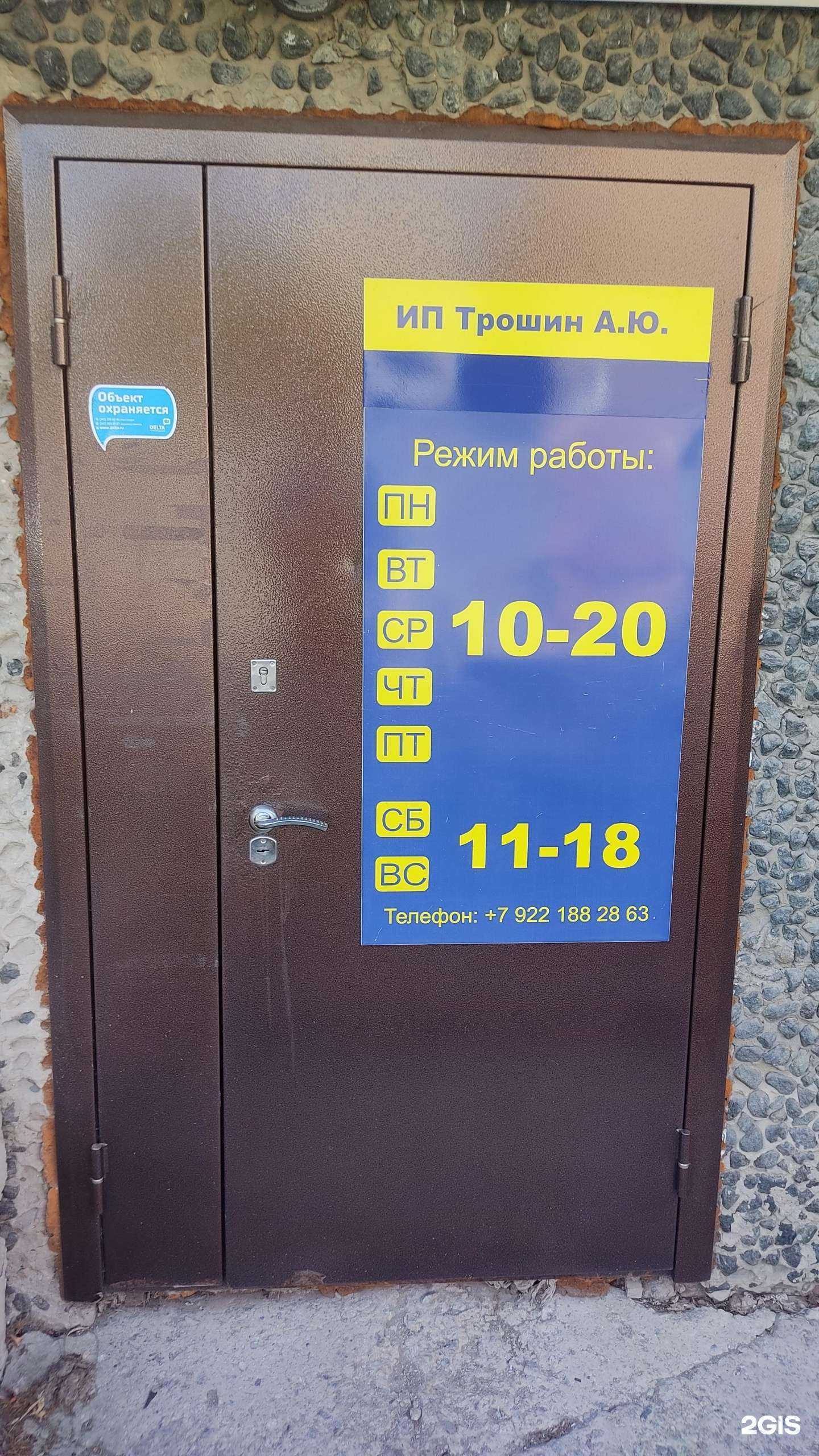 Отзывы на компанию Военshop Урал в Екатеринбурге c фото