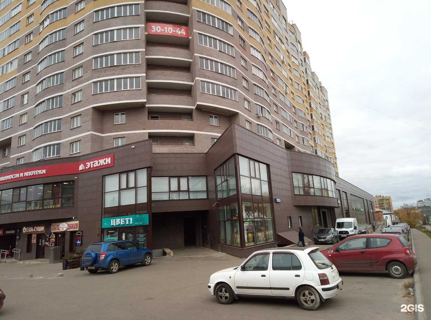 Отзывы на компанию Кидс тайм в г. Кострома c фото