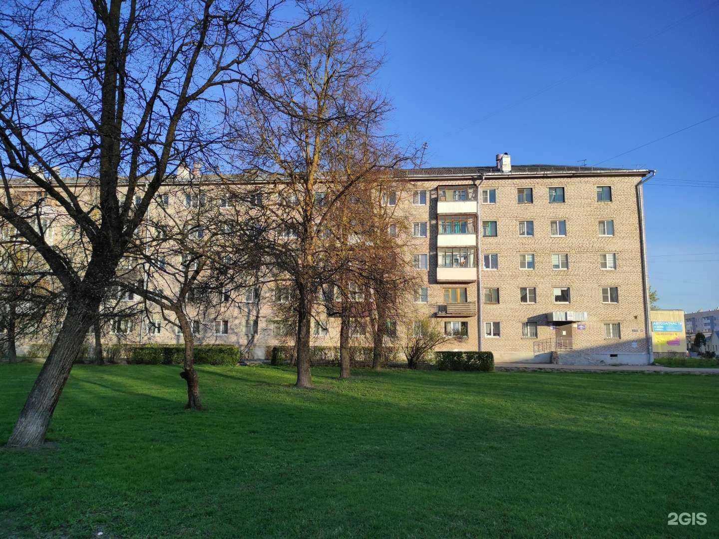 Отзывы на компанию Серпантин в Пскове c фото - фотография 2 из 2