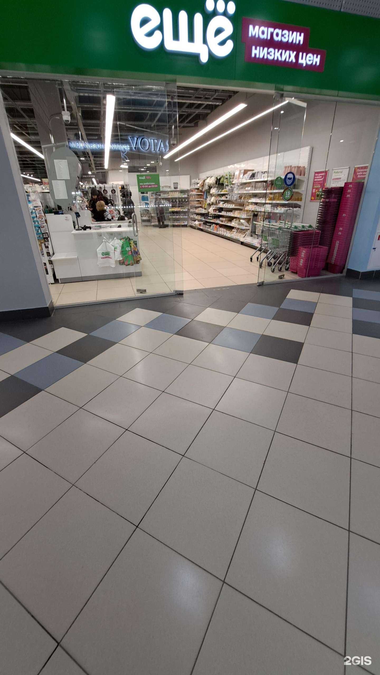 Отзывы на компанию Ещё в Ярославле c фото