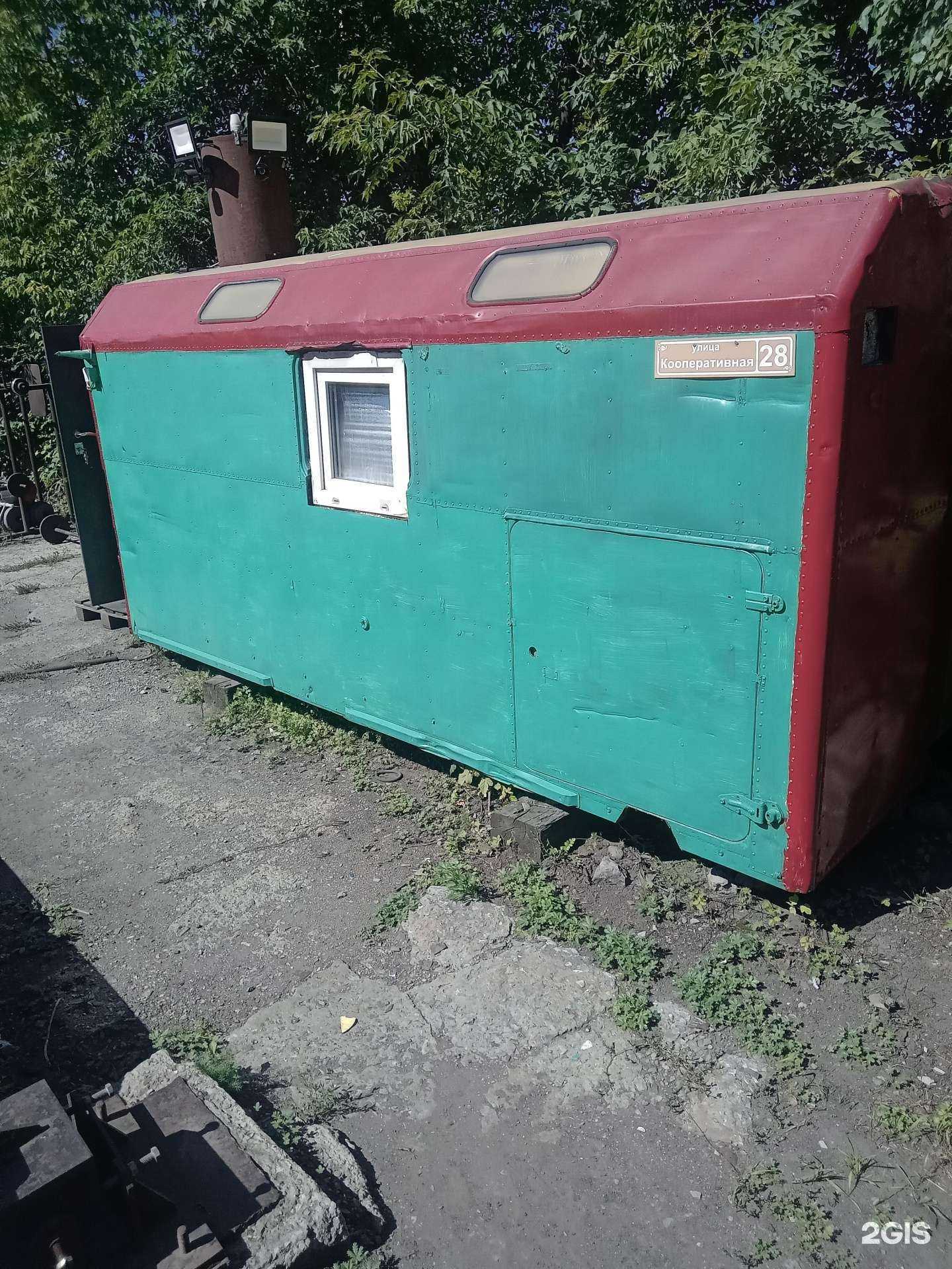 Отзывы на компанию Сервислом в Искитиме c фото - фотография 2 из 2