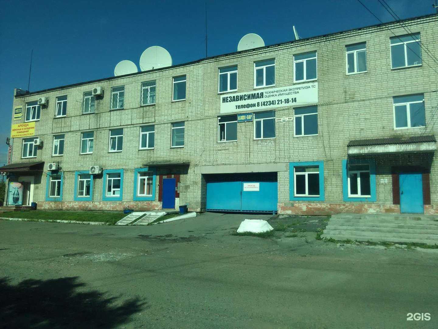 Отзывы на компанию Персона в Уссурийске c фото - фотография 2 из 2