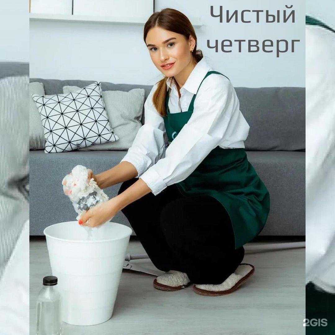 Отзывы на компанию Чистая планета в г. Барнаул c фото