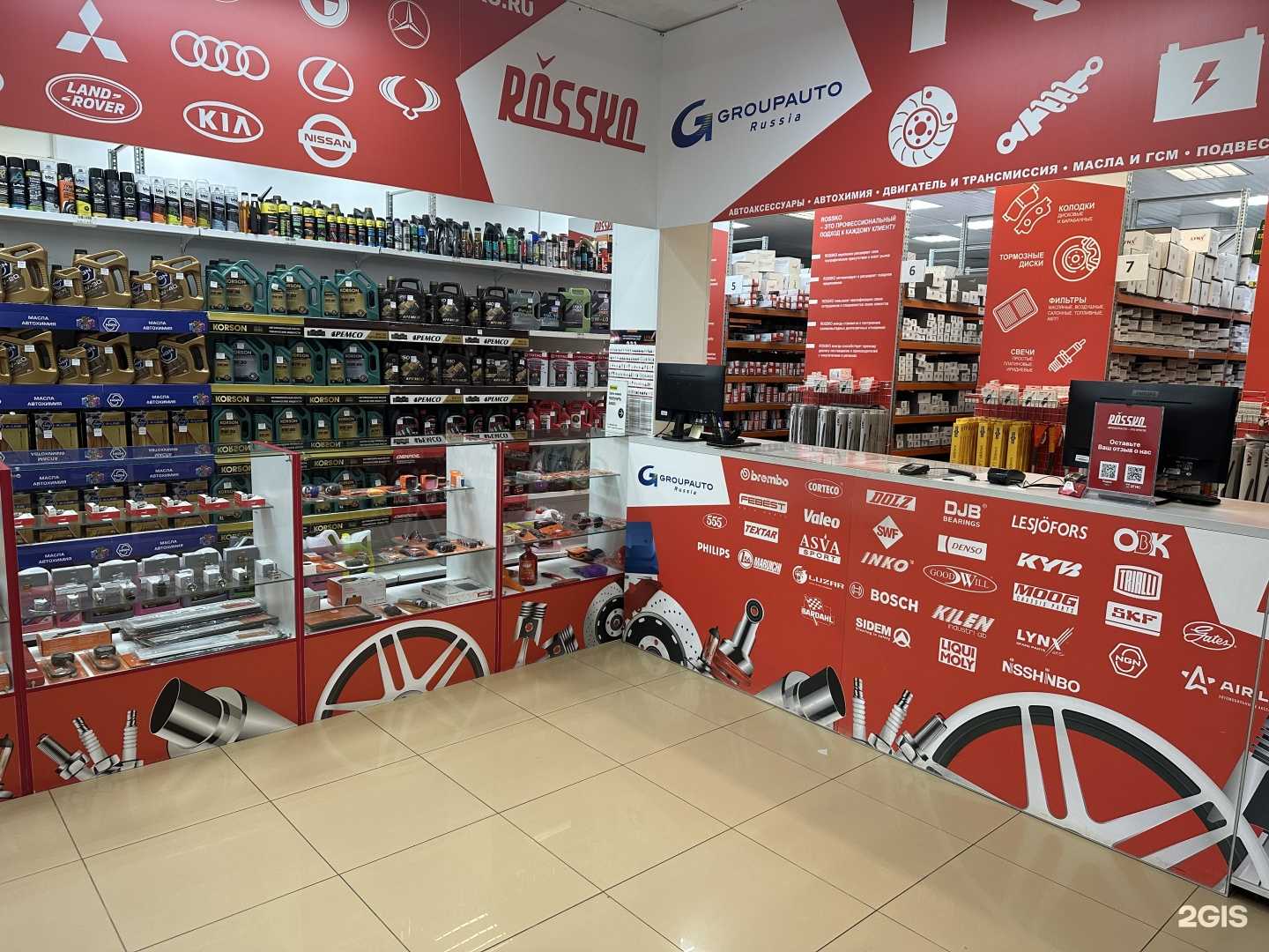 Отзывы на компанию Rossko в г. Красноярск c фото