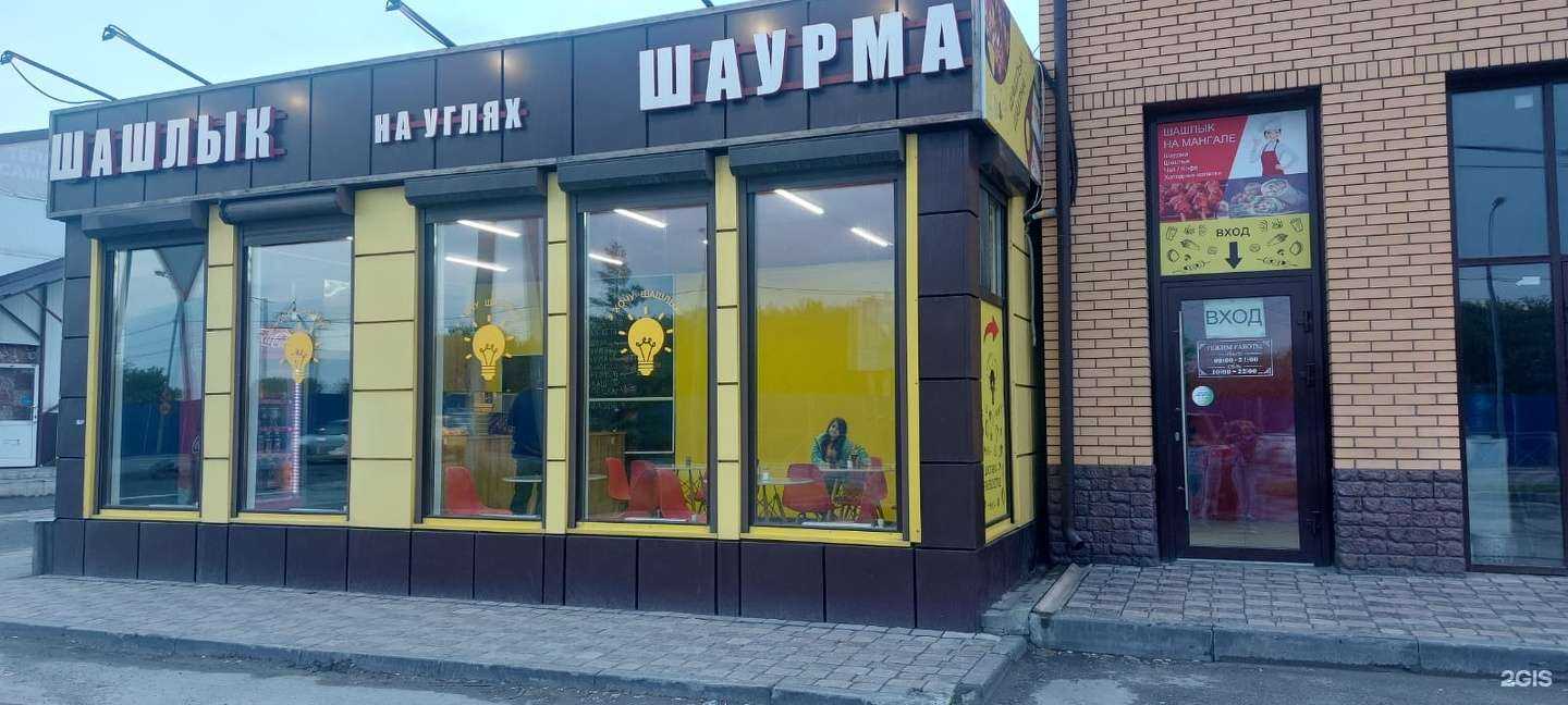 Отзывы на компанию Фуд-киоск в Бердске c фото