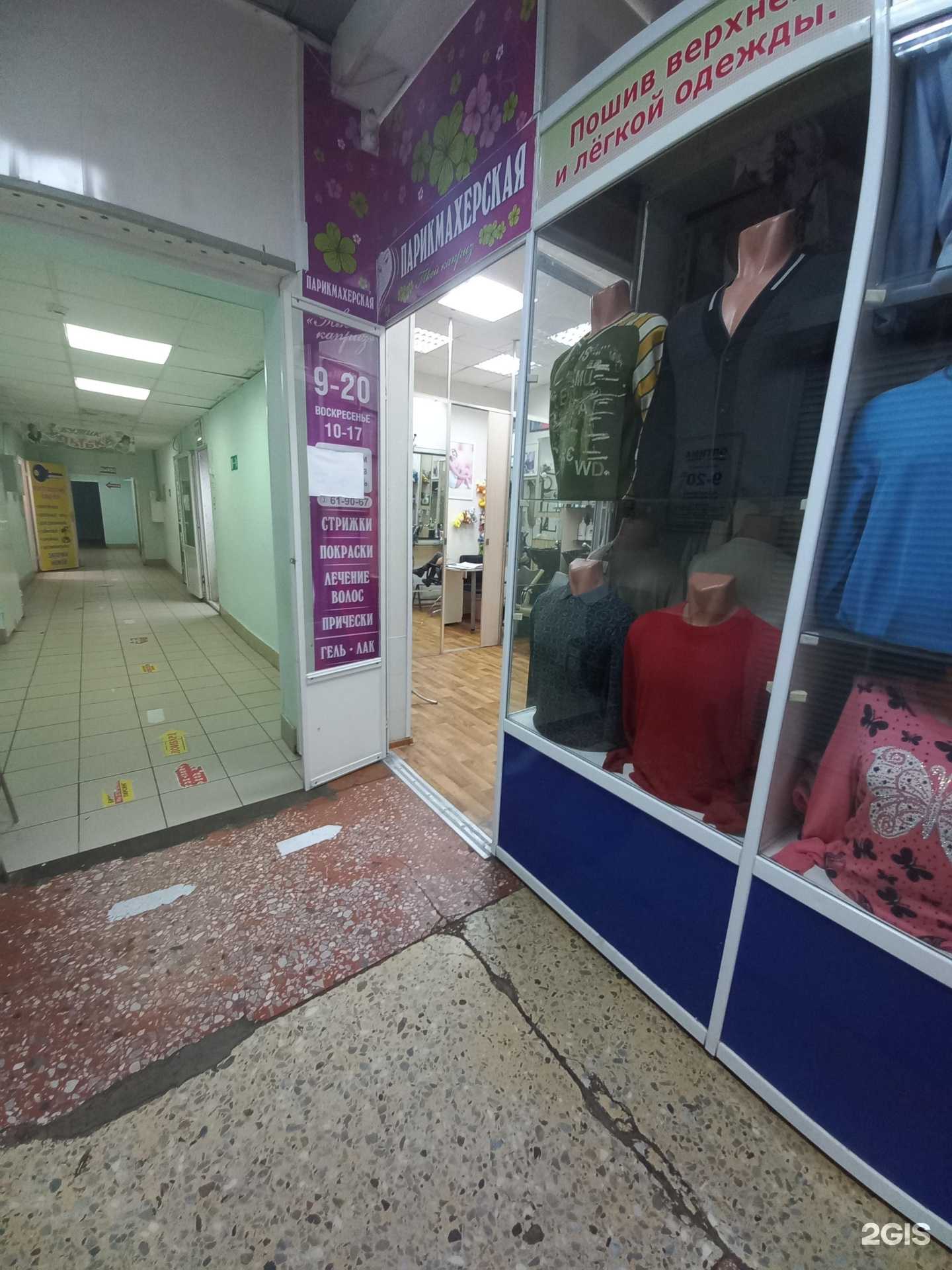 Отзывы на компанию Твой каприз в г. Нижневартовск c фото