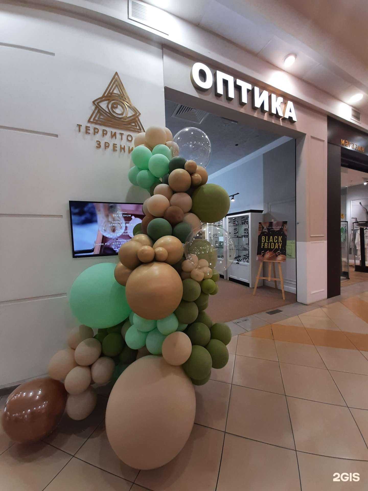 Отзывы на компанию Территория зрения в г. Самара c фото