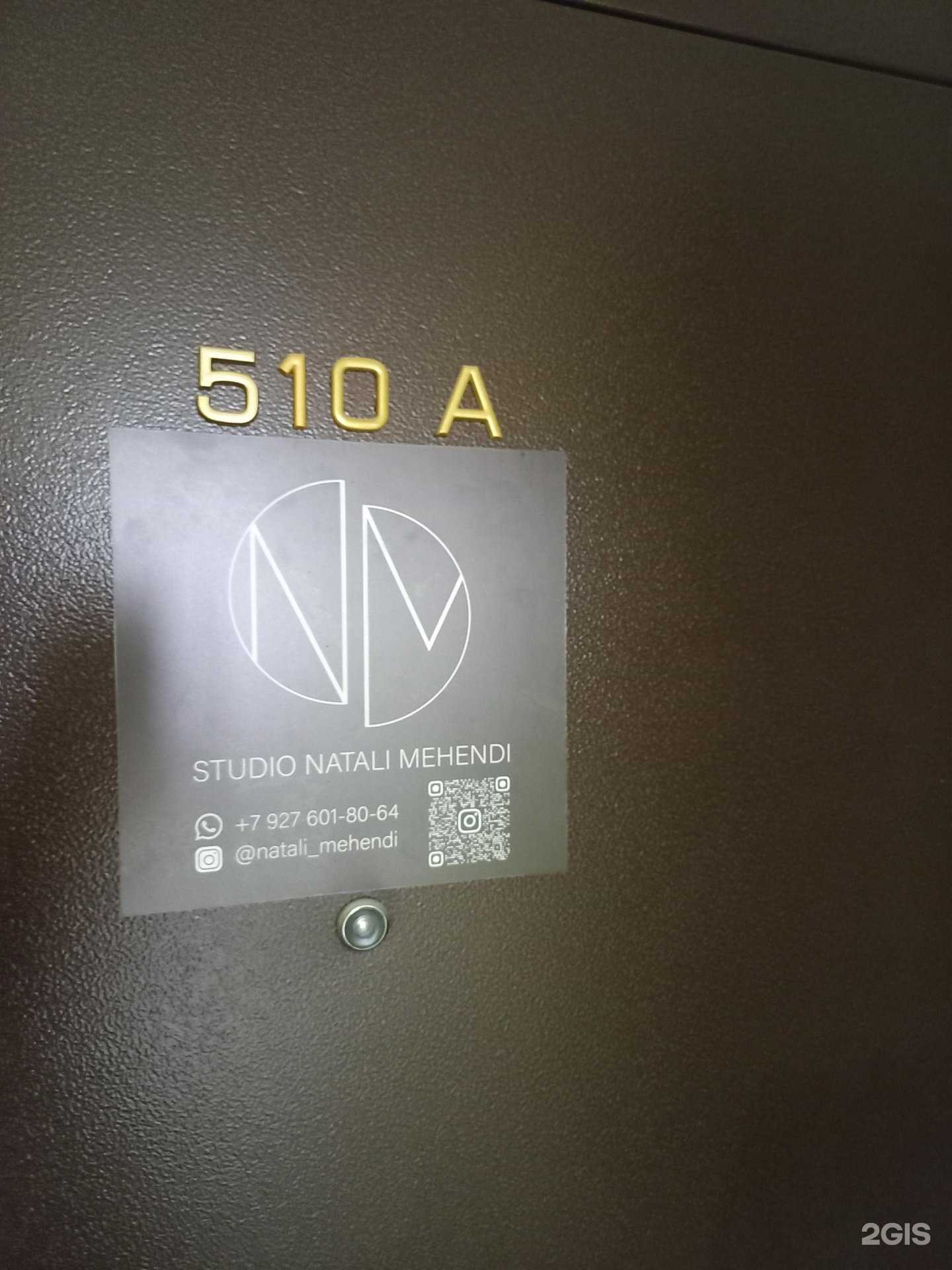 Отзывы на компанию Natali Mehendi в Самаре c фото